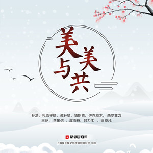 日韩av中文无码
