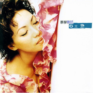 日韩av中文无码
