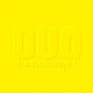 日韩av中文无码
